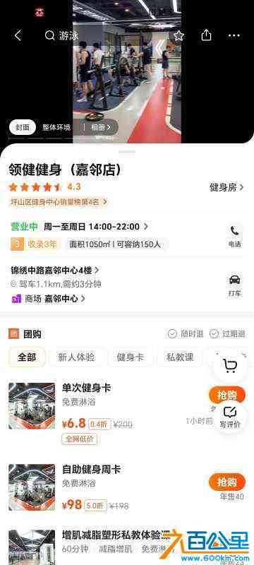 wechat_upload170937085765e2ede9526ad