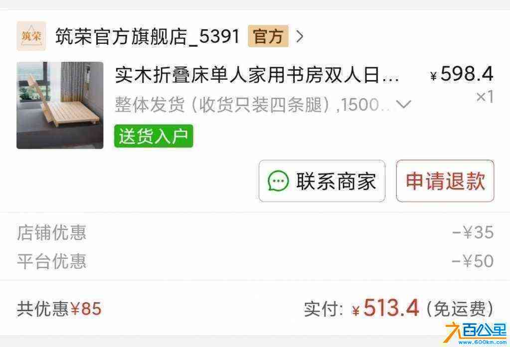 wechat_upload170937914865e30e4c35a7c