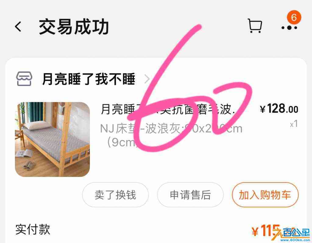 wechat_upload170938902965e334e5bad0c