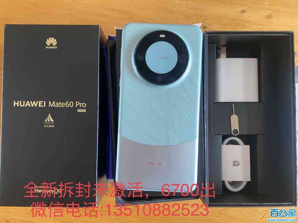 wechat_upload170943767265e3f2e872961