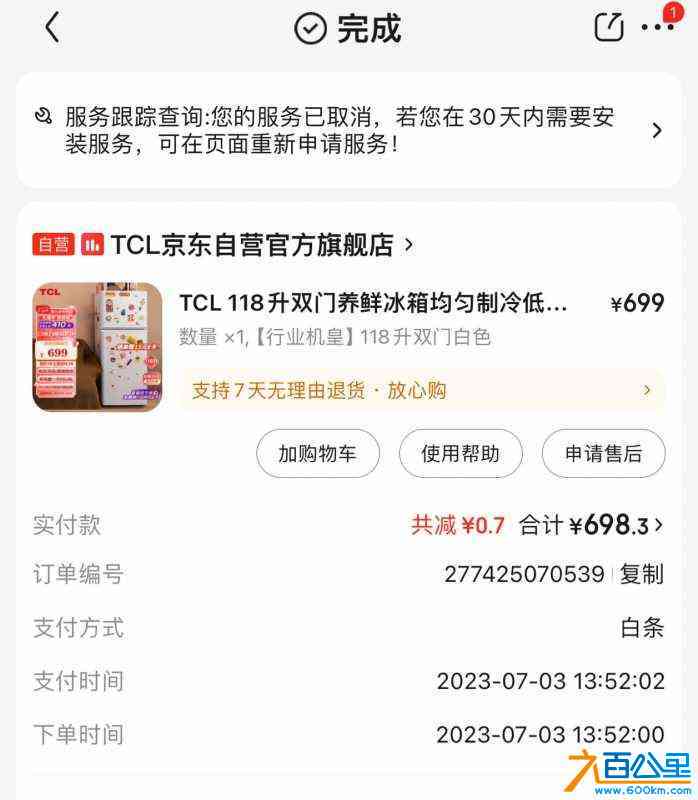wechat_upload170963500765e6f5bfb91f5