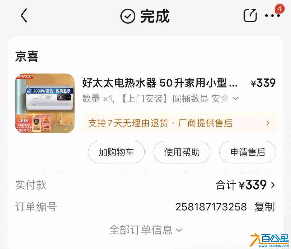 wechat_upload170986006965ea64e577bef