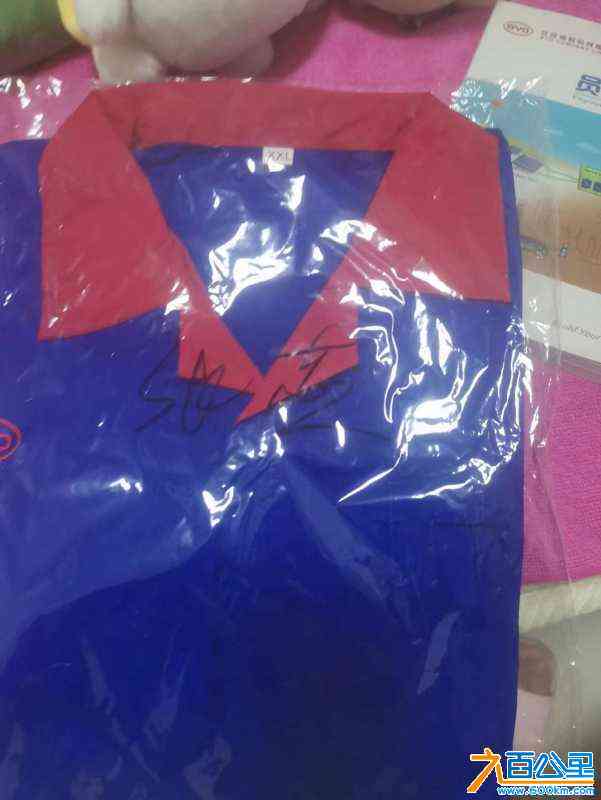 wechat_upload170994779065ebbb8e95326