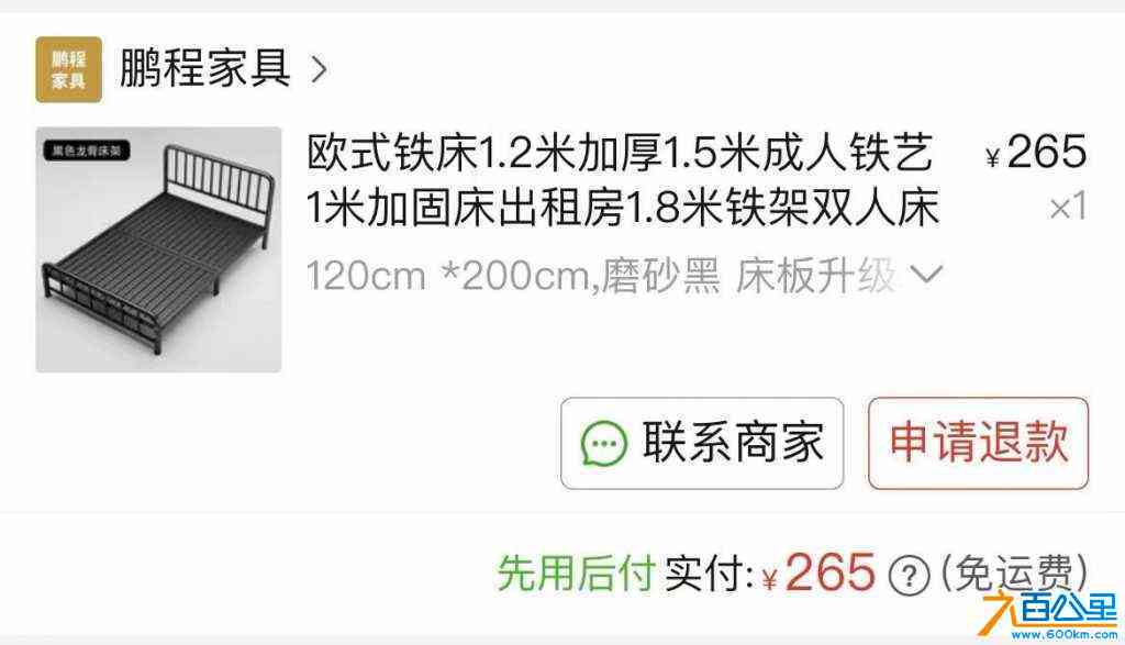 wechat_upload170995594465ebdb68b879f