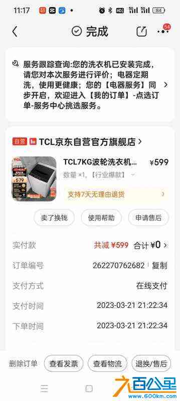 wechat_upload171030042465f11d086e26d