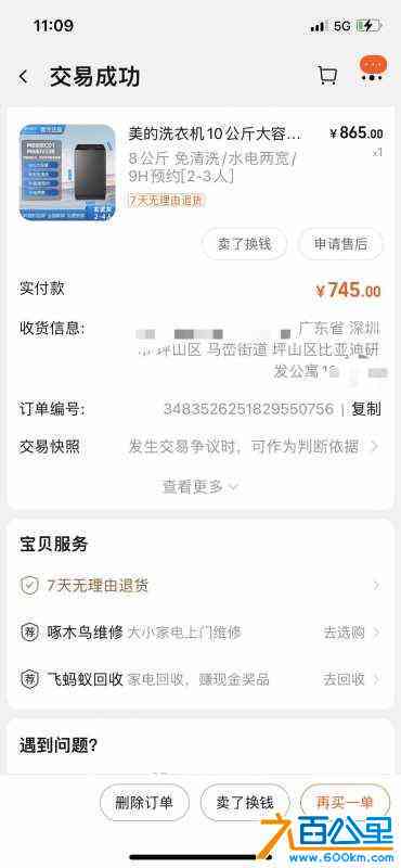 wechat_upload171047657365f3cd1d19836