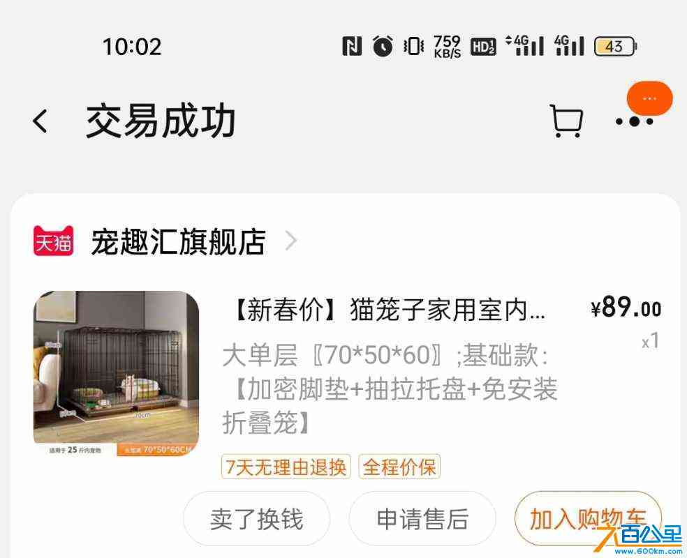 wechat_upload171055488265f4ff02be0a5