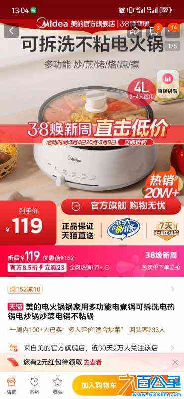 wechat_upload171090583565fa59eb2d586
