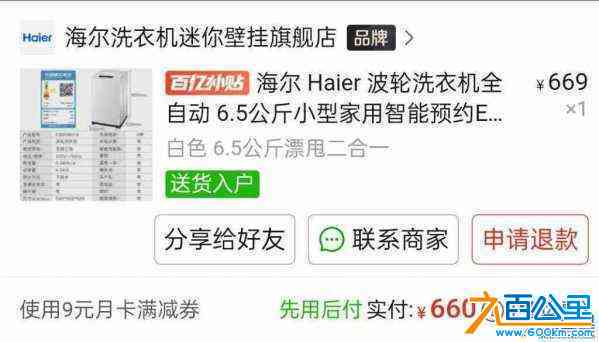 wechat_upload171127129265ffed7caef8b