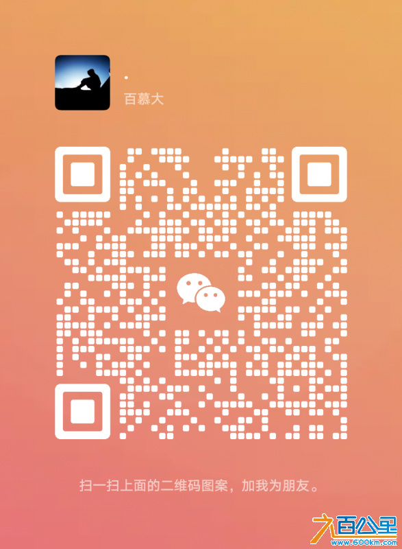 wechat_upload171127498965fffbedc4d1d