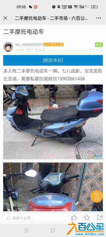 wechat_upload17116421906605964ecc0d8