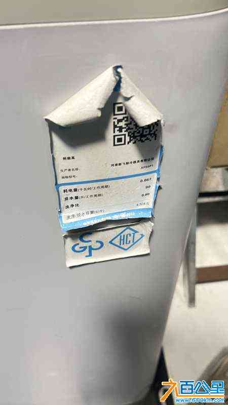 wechat_upload171167424266061382bce13