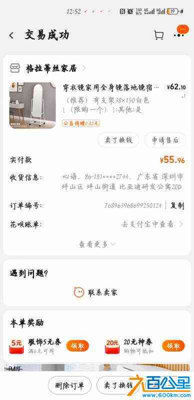 wechat_upload1711691145660655899a1c9