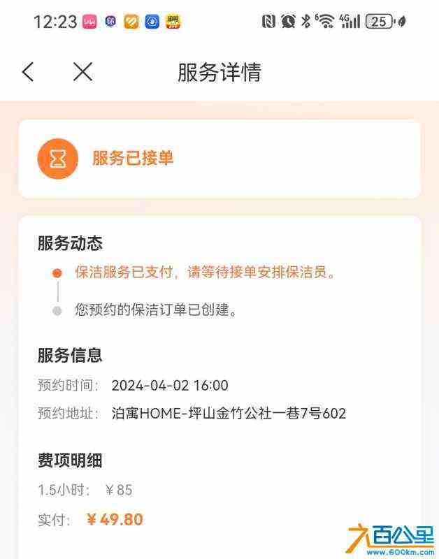 wechat_upload1711989328660ae250b741f