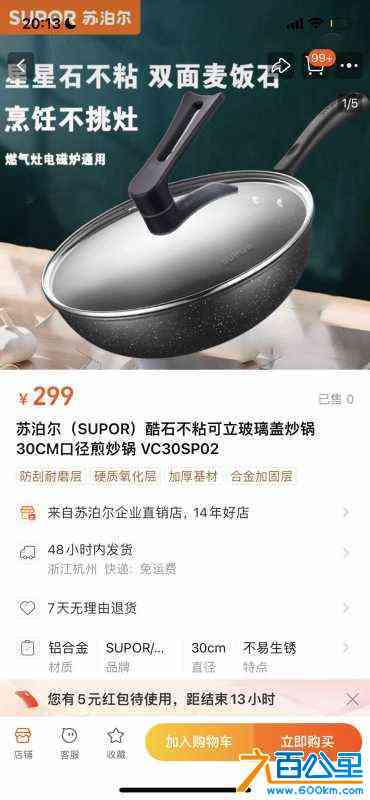 wechat_upload17123701746610b1fe21f5c