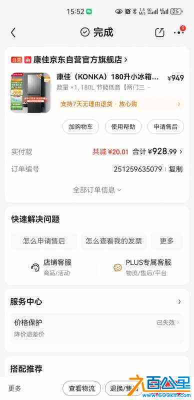 wechat_upload1712994904661a3a5858274