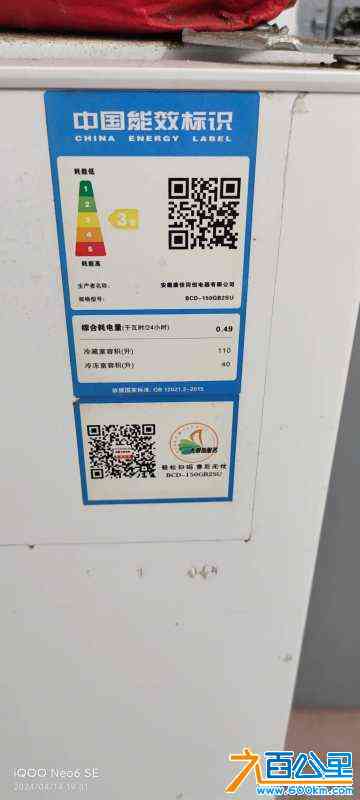 wechat_upload1713095269661bc265b1d0a