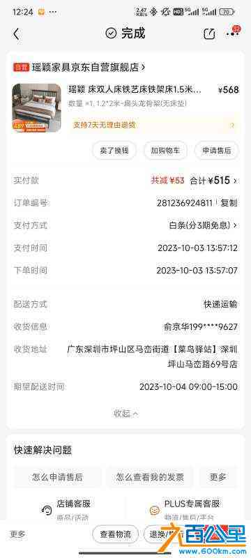 wechat_upload1713177570661d03e25054a