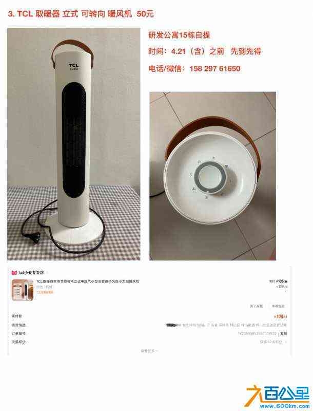 wechat_upload171358496366233b43a44dd