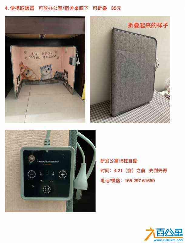 wechat_upload171358496466233b44d2528