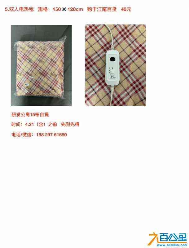 wechat_upload171360171266237cb021f33