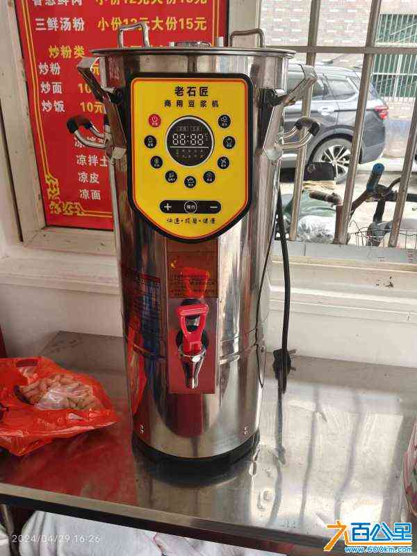 wechat_upload1714381291662f61eb80d89