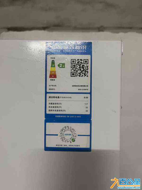 wechat_upload17144772926630d8ec825f3