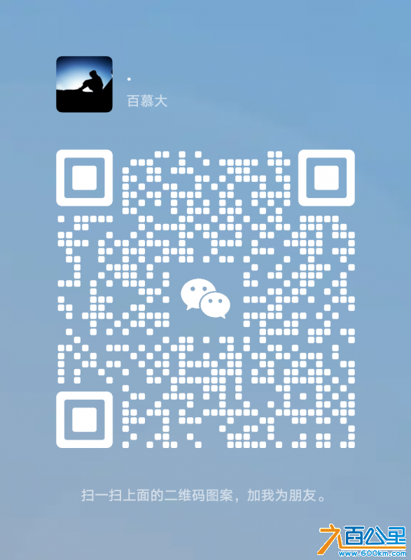wechat_upload17144778356630db0bd0e6f