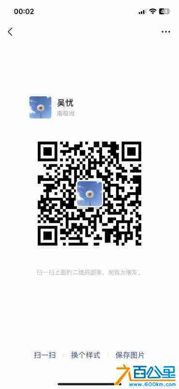 wechat_upload1714493013663116559ae05