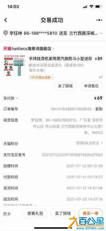 wechat_upload171463229266333664e327c