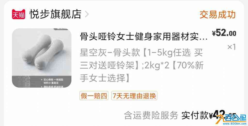 wechat_upload171501162466390028079aa