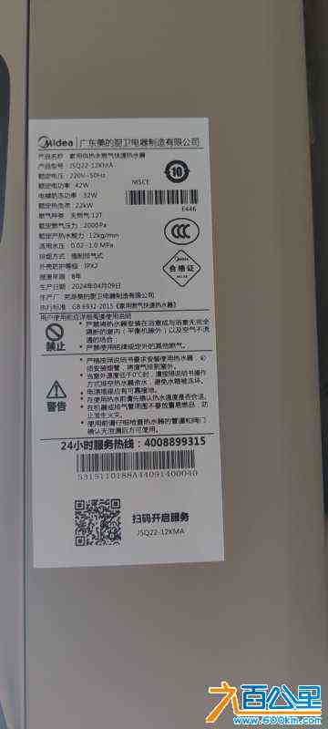 wechat_upload1716098001664993d1ce2d7