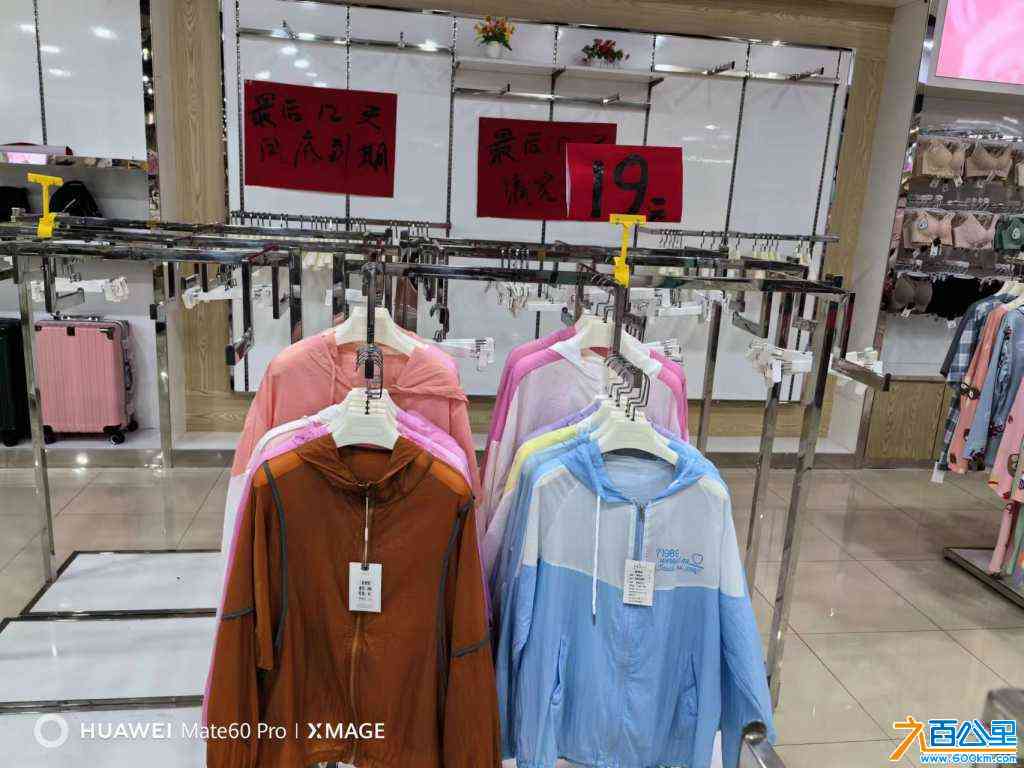 wechat_upload171680556266545fba5fc47