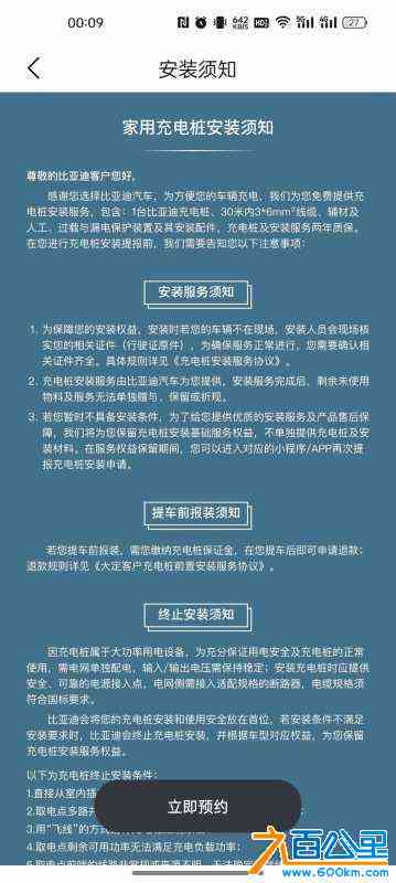 wechat_upload1717372834665d07a25f29c