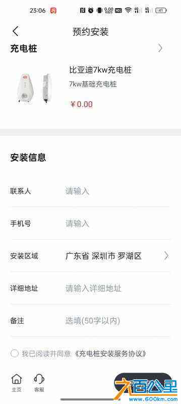 wechat_upload1717372835665d07a39ecb5
