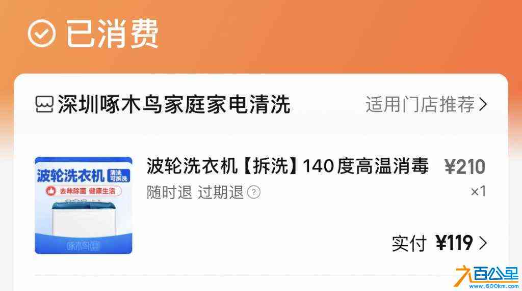 wechat_upload1717508240665f18906e3a9