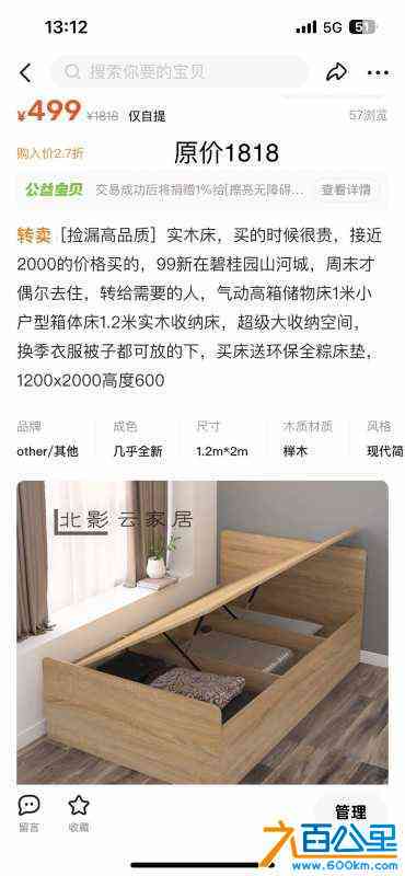 wechat_upload171771373666623b48e985b