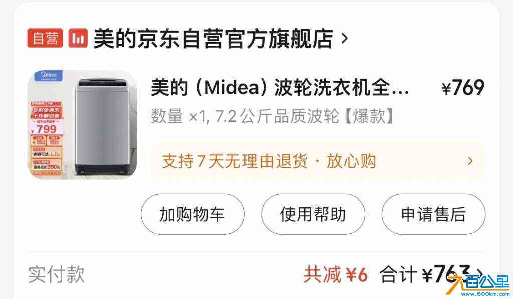 wechat_upload17177640476662ffcf417ef