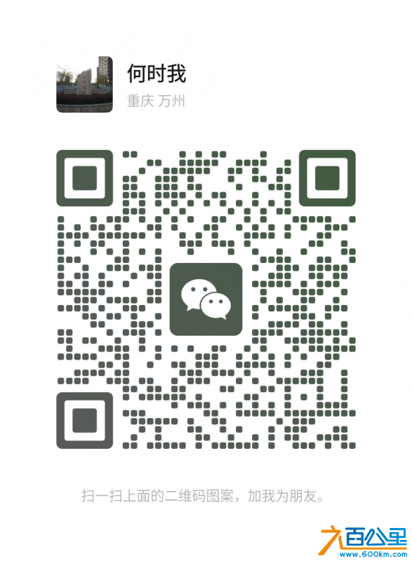 wechat_upload17181441886668ccbc143e5