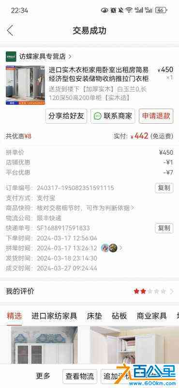 wechat_upload17188120246672fd7843343
