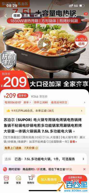 wechat_upload1719362434667b6382c36f2