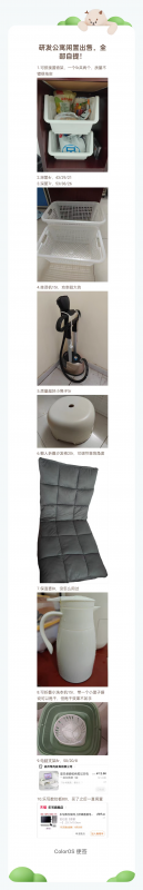 wechat_upload17199250176683f91984146