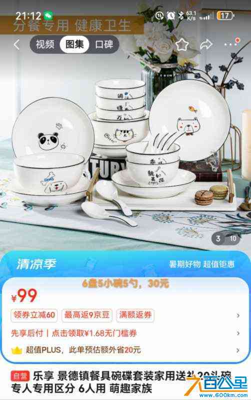 wechat_upload172000523566853273e4df7