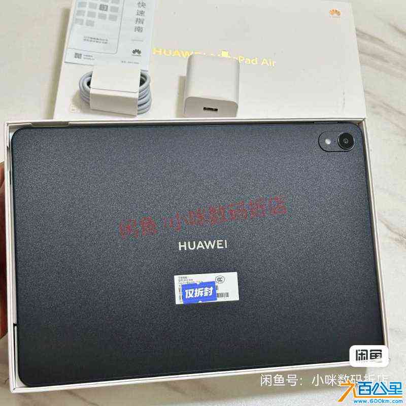 wechat_upload172001161566854b5f920f7