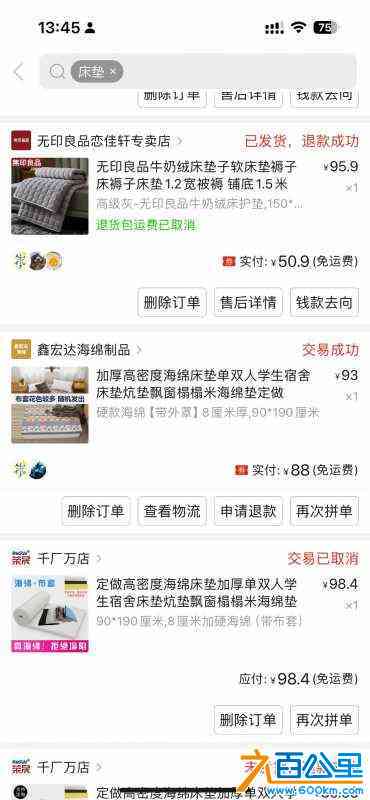 wechat_upload1720331385668a2c798dc0f