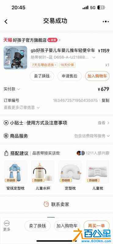 wechat_upload1720704077668fdc4d3cfd2