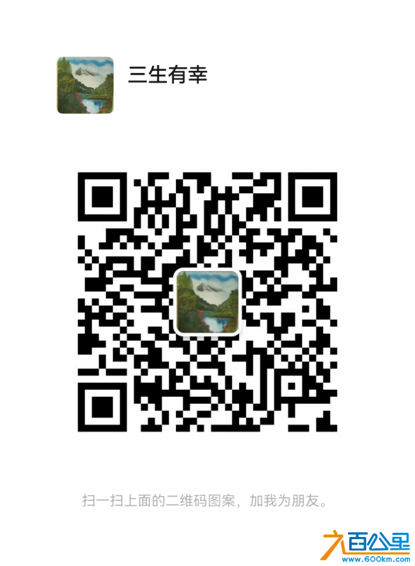 wechat_upload172120397266977d04919bd