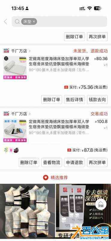wechat_upload172121239866979deea62be