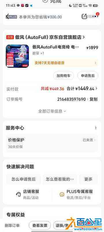 wechat_upload1721551720669ccb6841c69