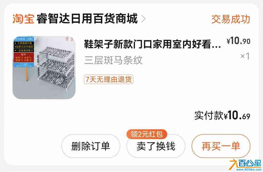 wechat_upload1721574122669d22ea808a7